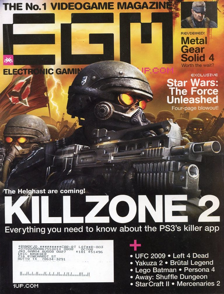 EGM